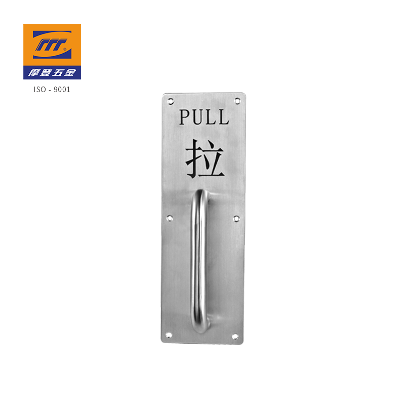Push Plate｜MG-17
