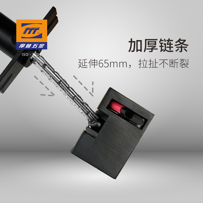 Door Chain｜MG-0575D-(隐藏式)